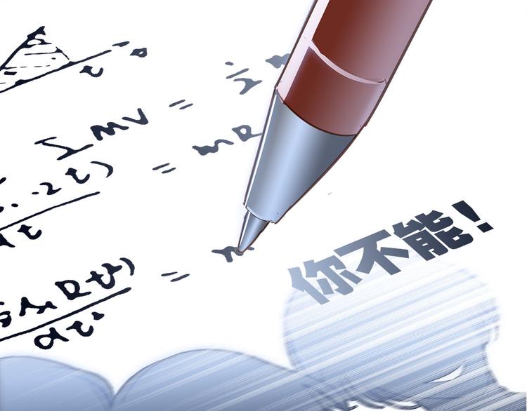 第11话 七寸99