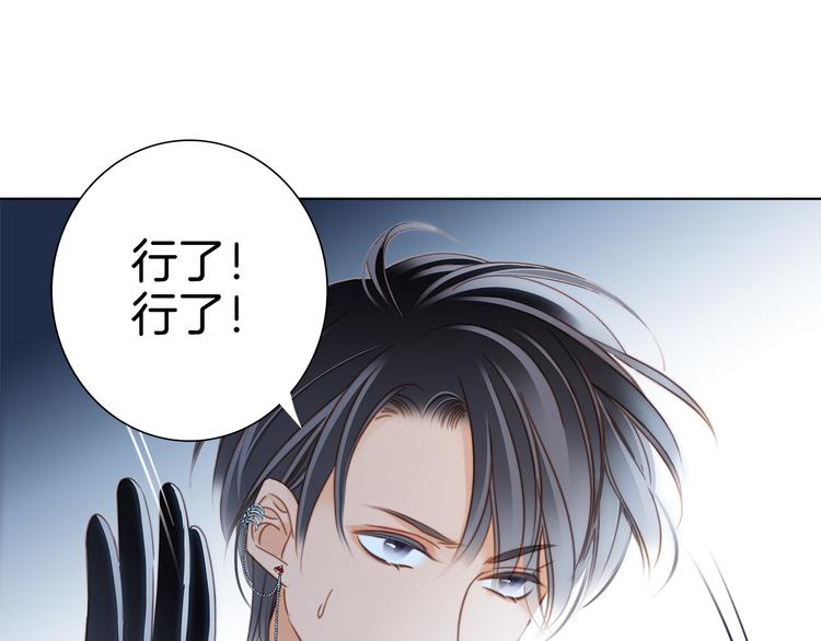 第13话 错误70