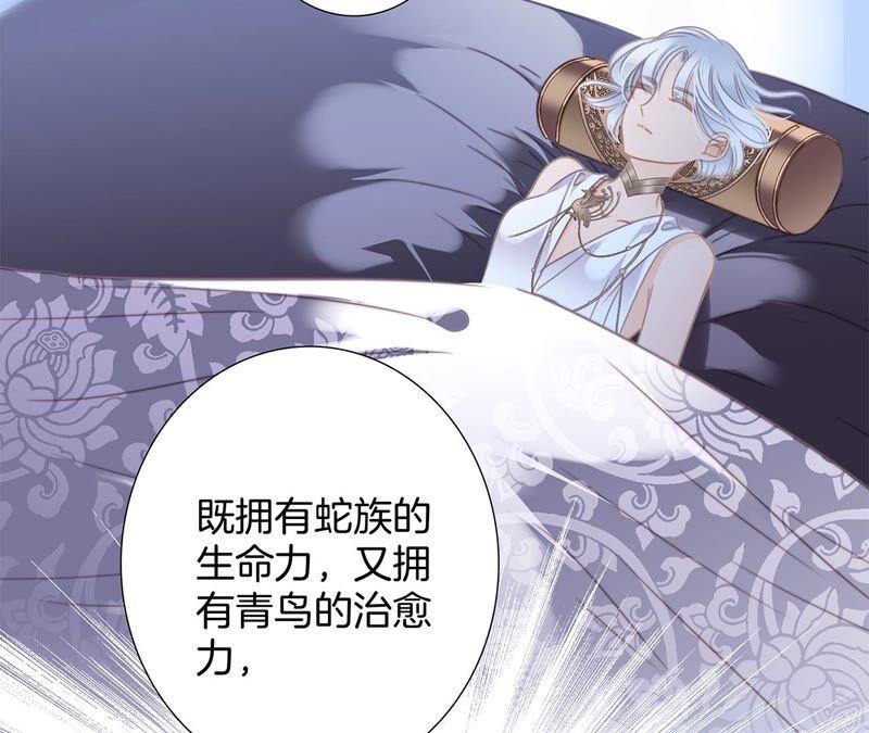 第86话 容器58