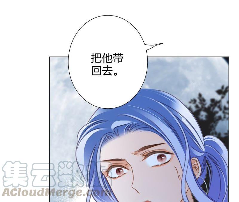 第47话 钥匙70