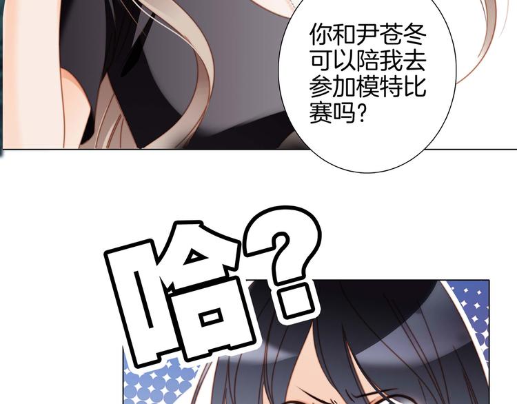 第19话 蛇鳞11
