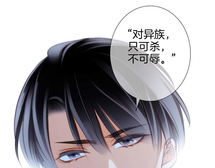 第24话 陷阱68