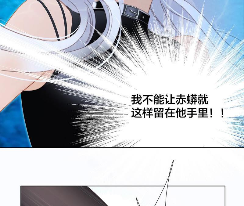 第72话 毁灭34