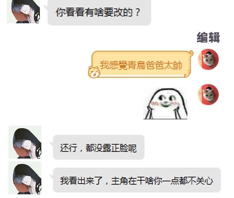 第34话 变化98
