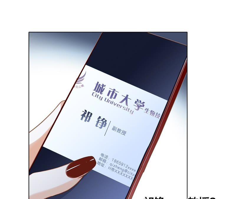 新年特别篇 相亲（上）41