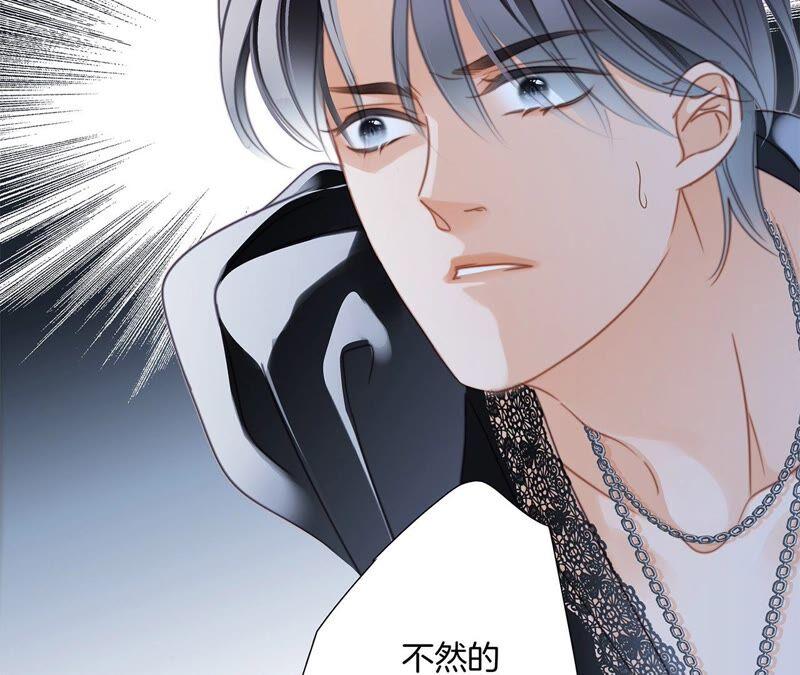 第86话 容器7