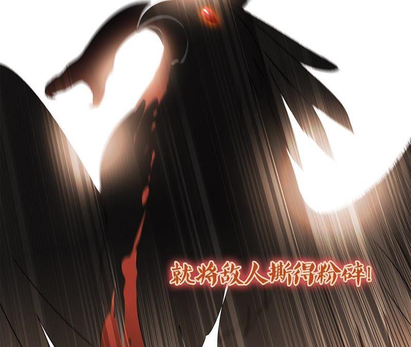 第42话 金翅鸟29