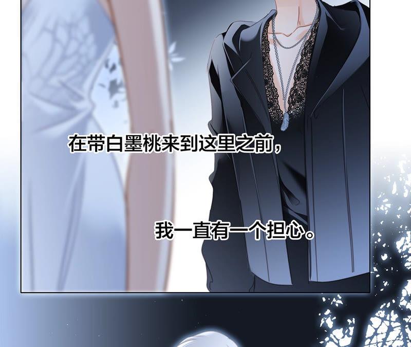 第83话 群鸟17