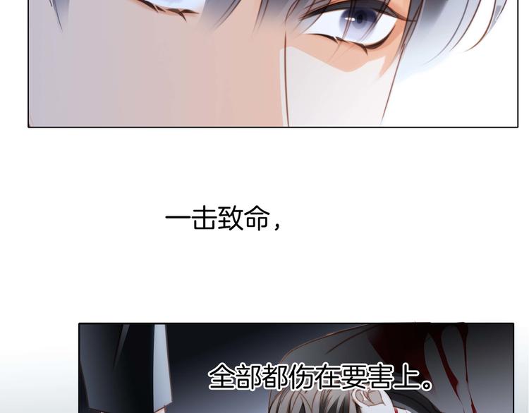 第27话 死神34