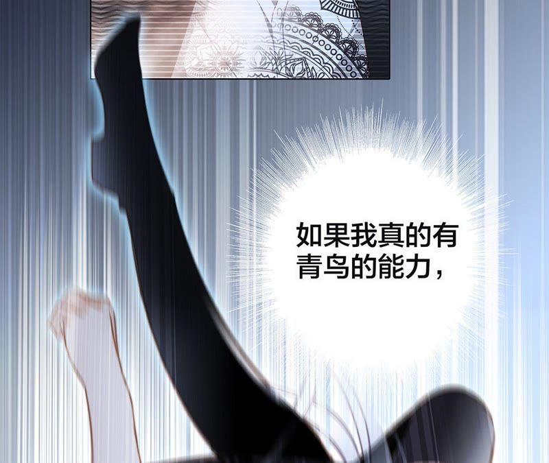 第37话 失控35