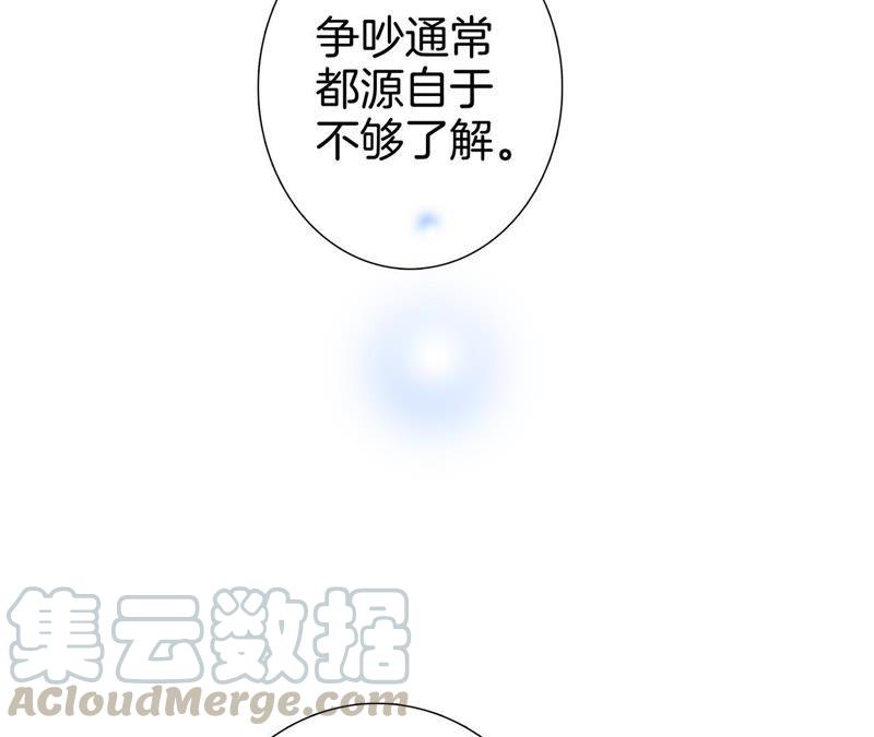 第35话 出发56