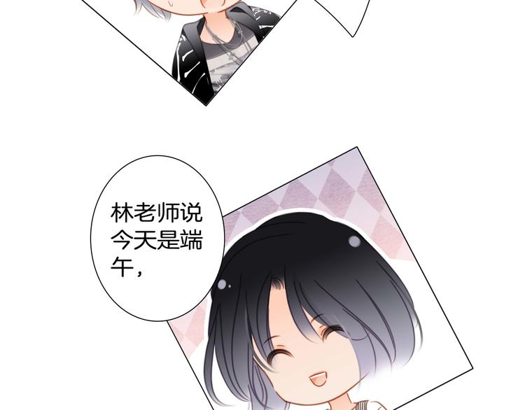 端午小番外22