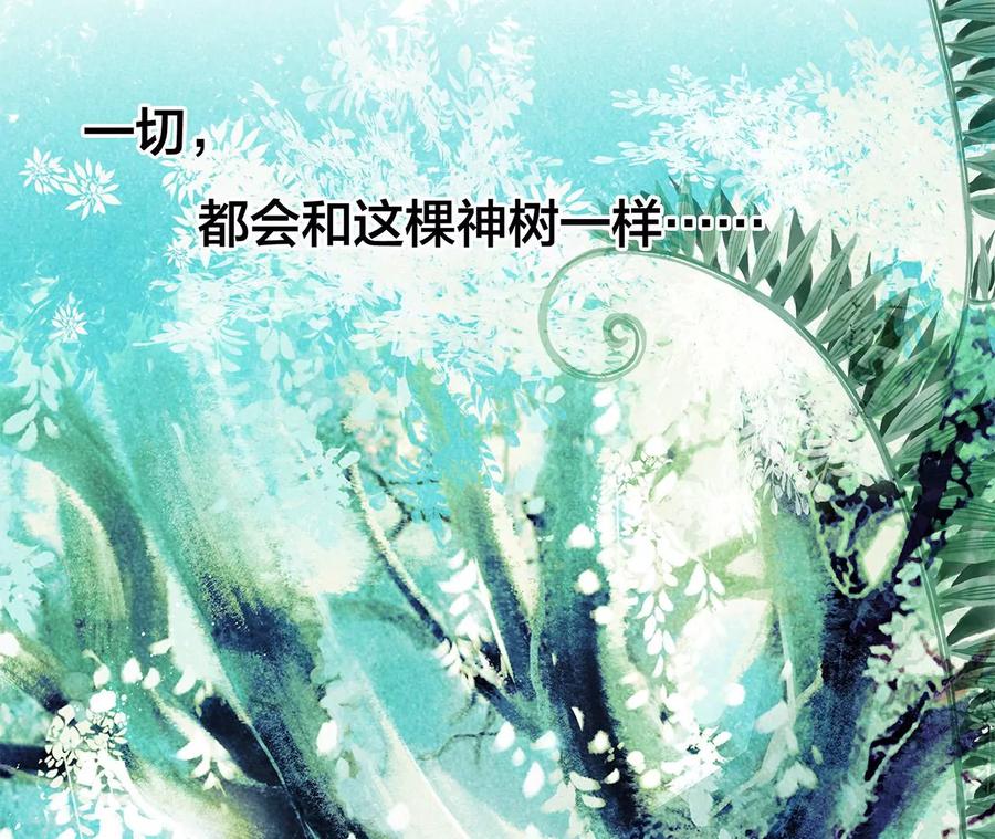 第102话:生生不息43