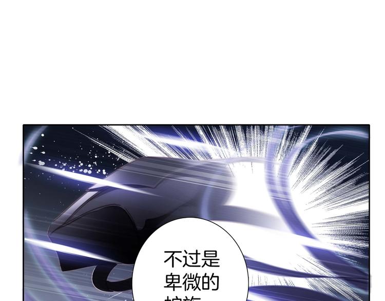 第5话 觉醒71