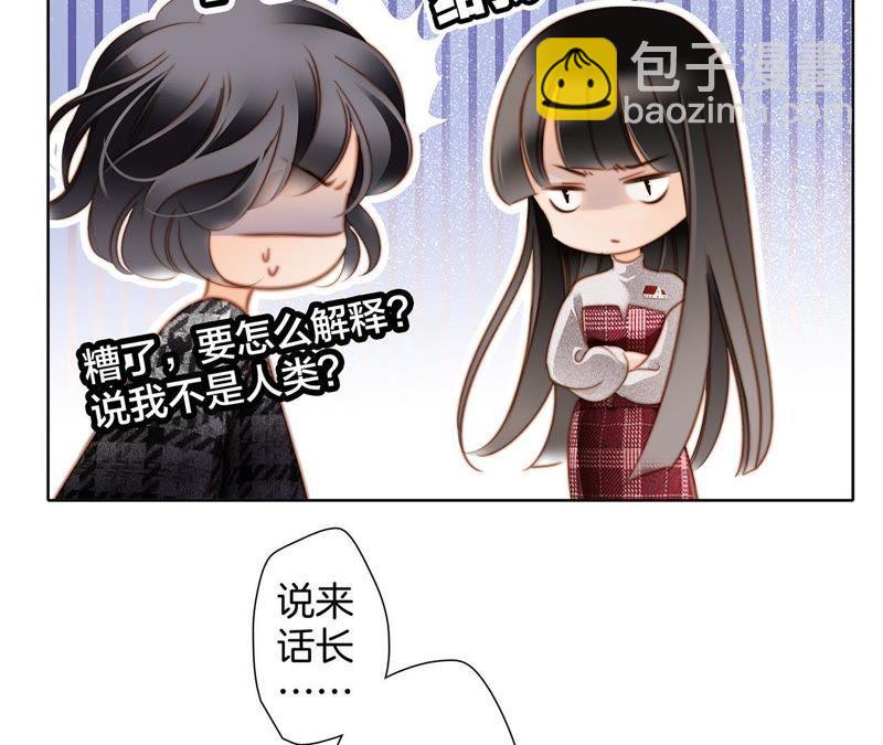 第34话 变化55