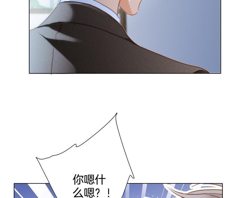 第39话 光之树67