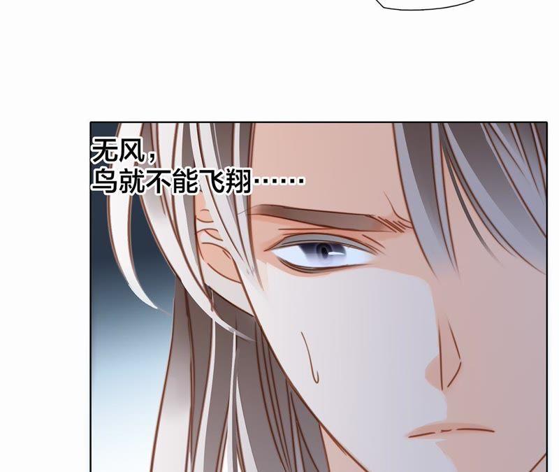 第44话 愿望29