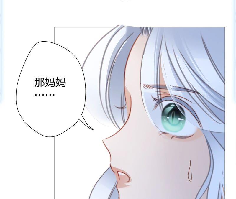 第85话 蛊惑29