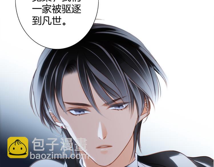 第14话 印记65
