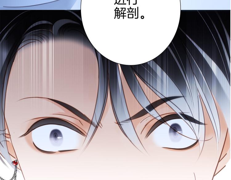 第16话 解剖课36