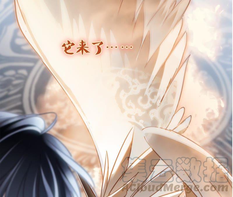 第42话 金翅鸟21