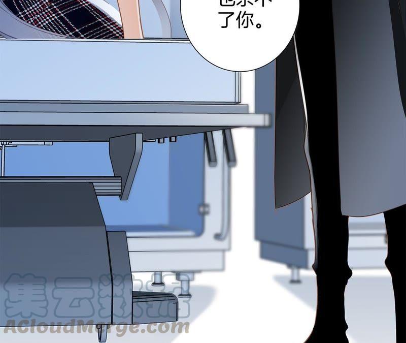 第49话 决心50