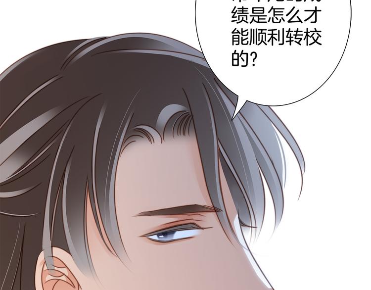 第14话 印记82