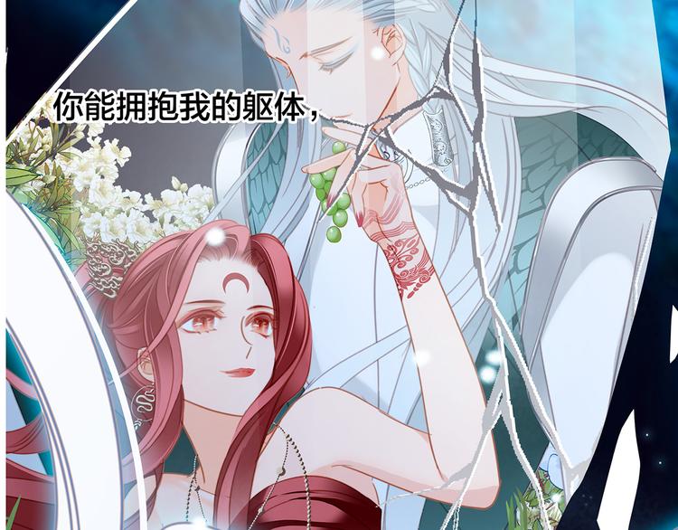 剧情梳理113