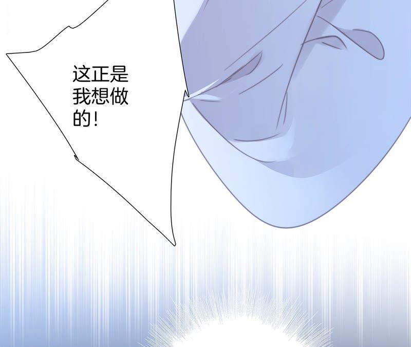 第93话 侵蚀68