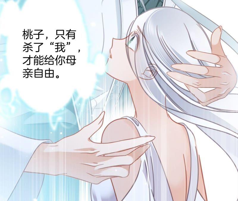第92话 青羽37