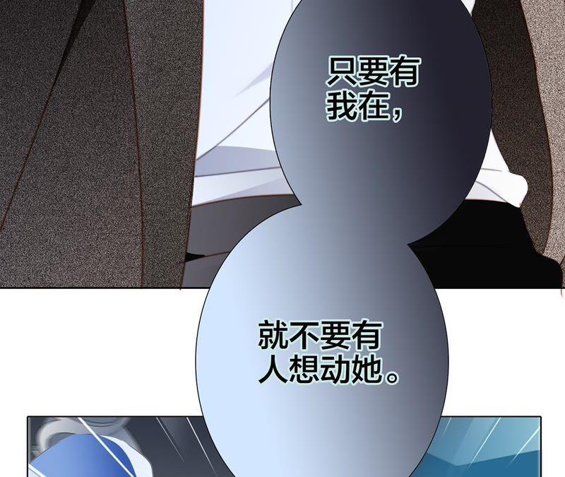 第36话 血祭50