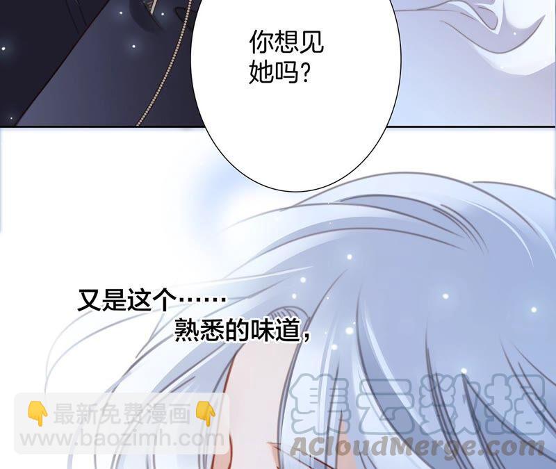 第85话 蛊惑33
