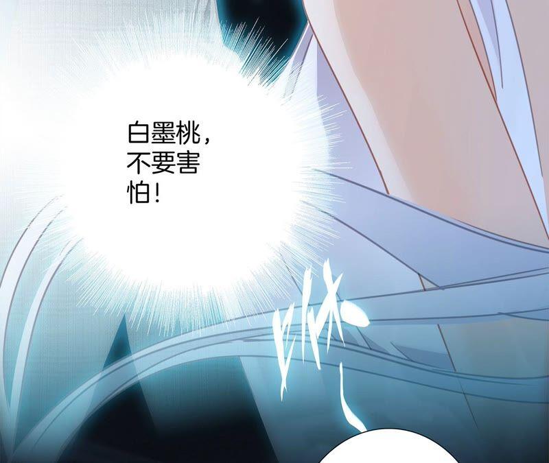 第95话 吞日5