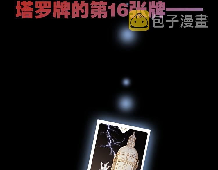 序章3