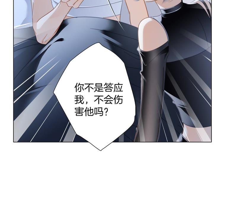 第51话 修罗场15