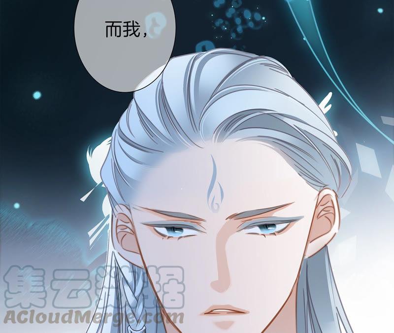 第62话 冥界之花32