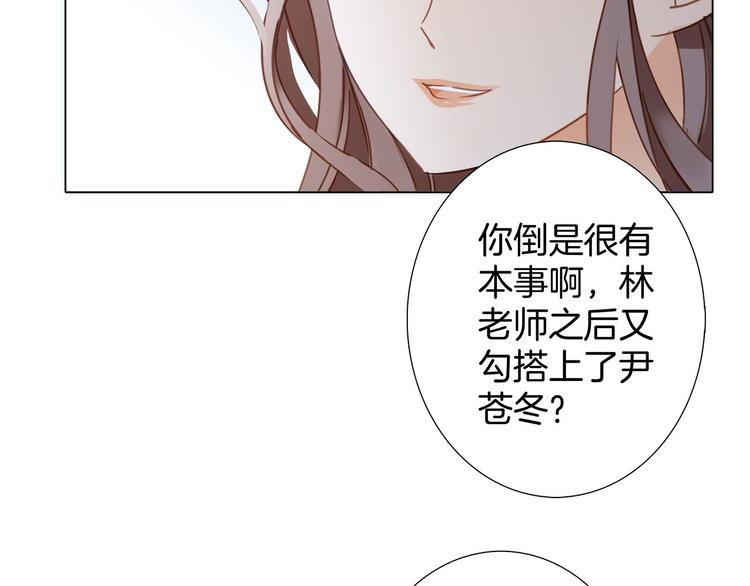 第15话 惩罚61