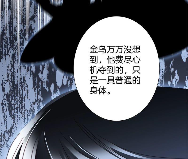 第86话 容器53