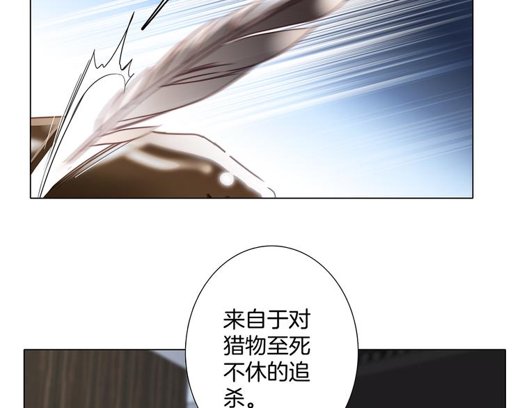 第14话 印记43