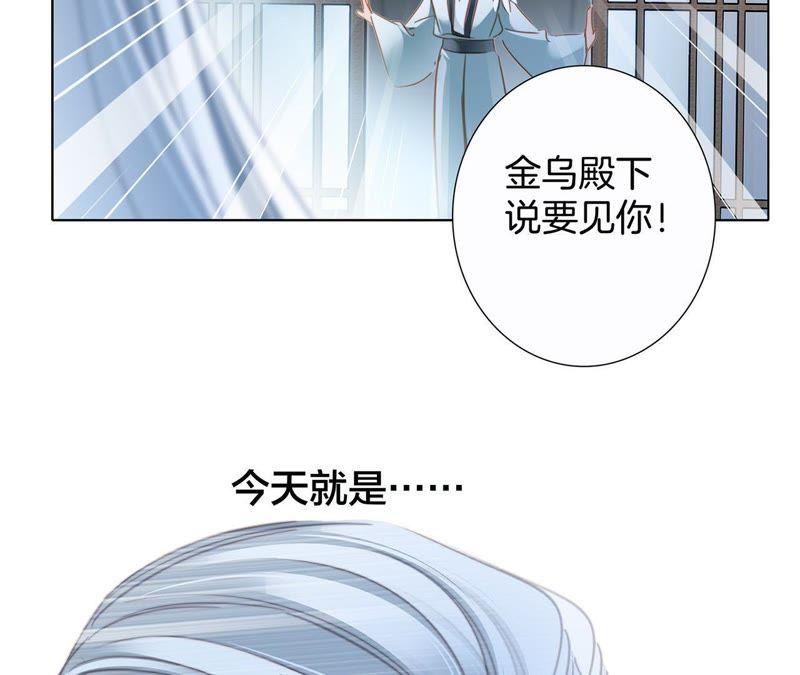 第60话 明庭（下）45