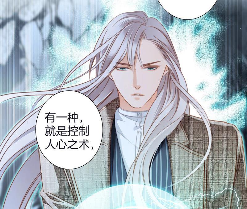 第76话 控制16