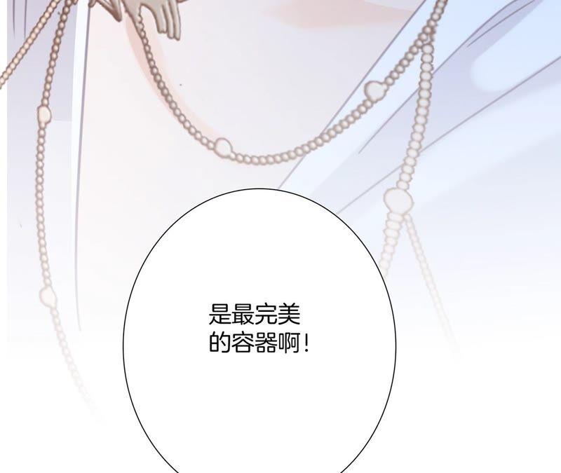 第86话 容器61