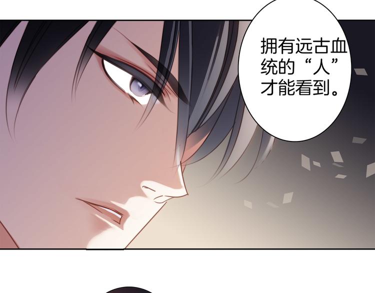 第4话 惊梦59