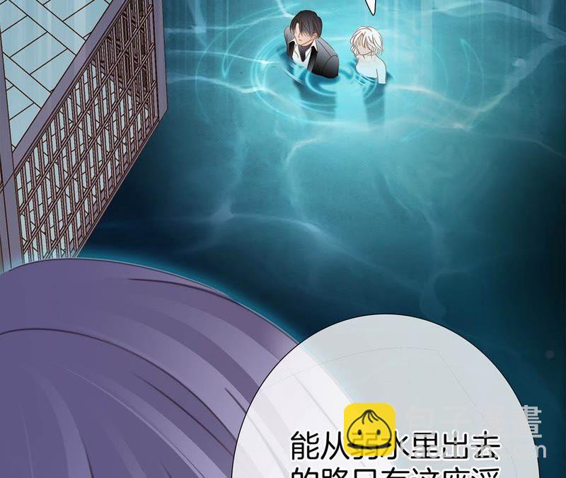 第40话 弱水65