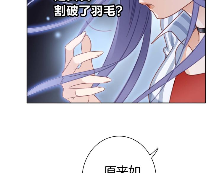第5话 觉醒27