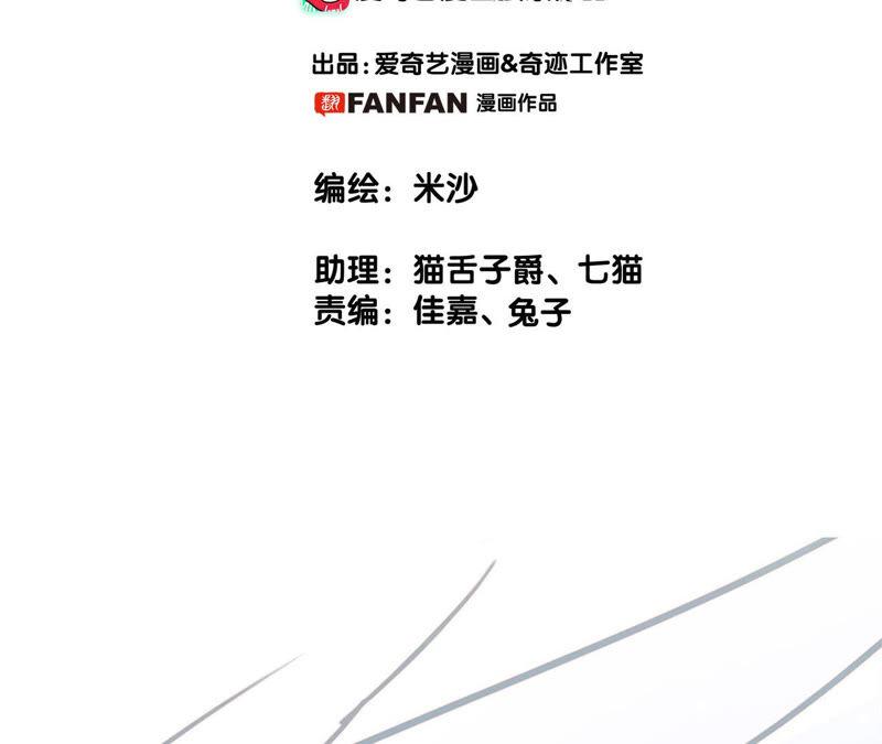 第74话 复仇1