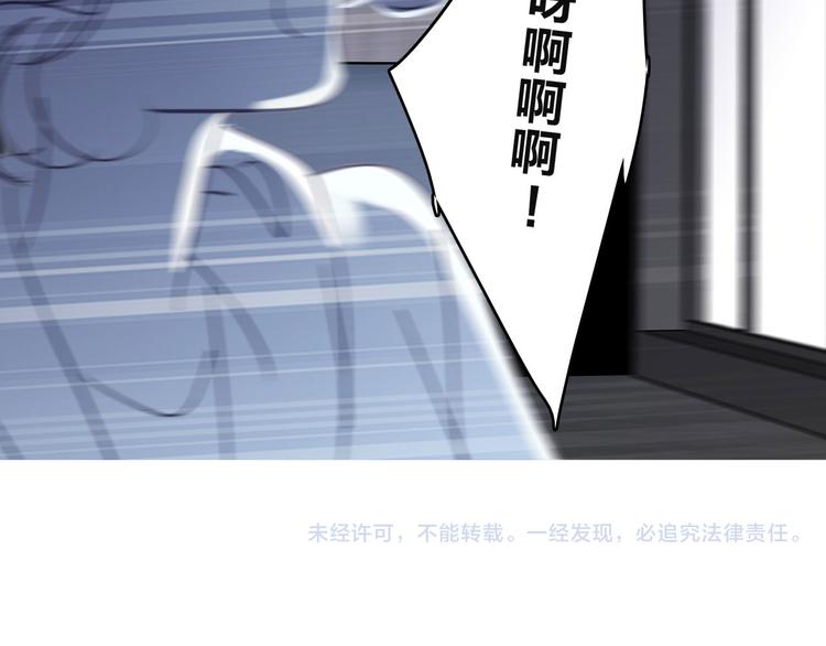 第7话 异样126