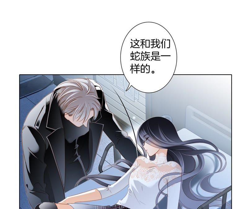第48话 身份48