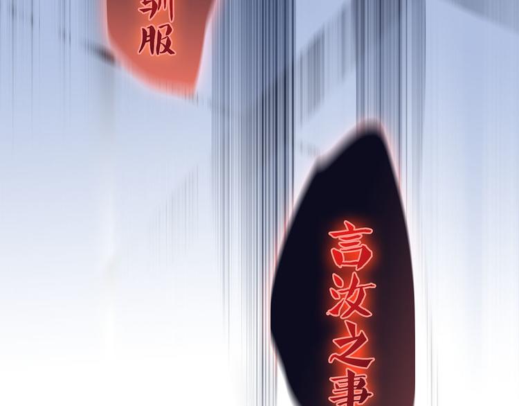 第11话 七寸36