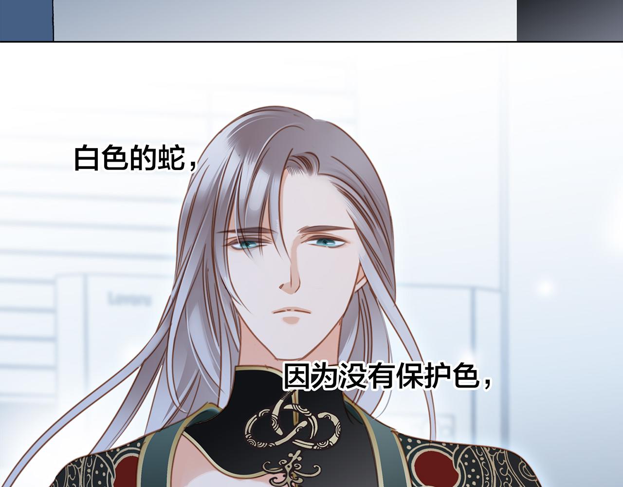 第81话 特别篇 身份（上）68